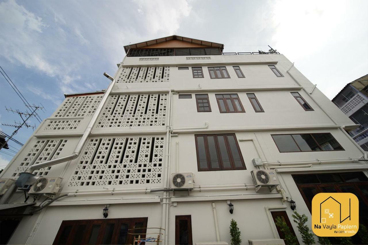 Na Vayla Paplern Bed & Breakfast Bangkok Exterior foto